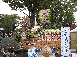 教育方針イメージ